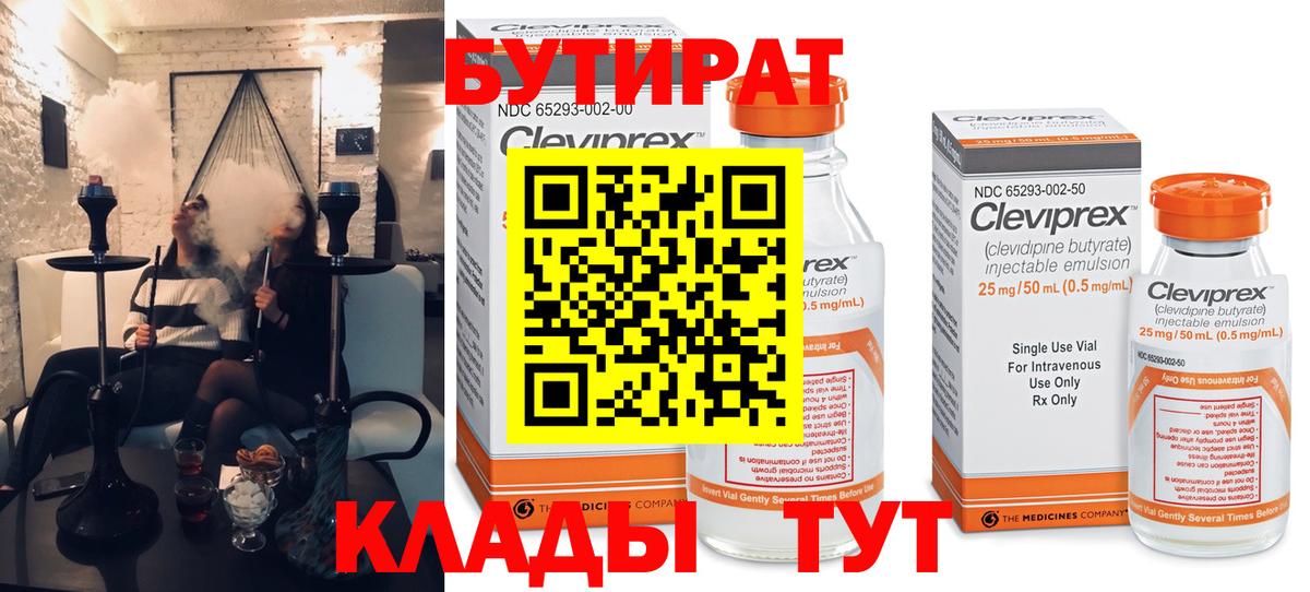 Меф МЯУ МЯУ  Лсд 25  МАРИХУАНА  Кокаин  А ПВП СК   Вход с VPN  Меф   Вятские Поляны  НБОМе  ГАШ 
