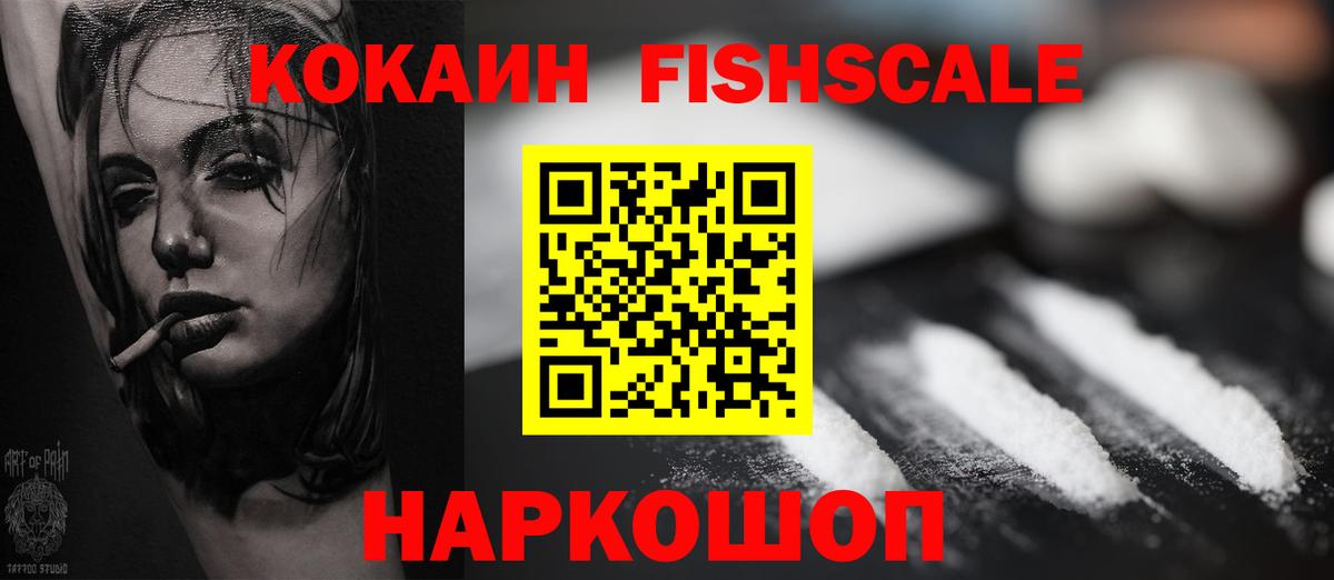 Cocaine 98% Вятские Поляны