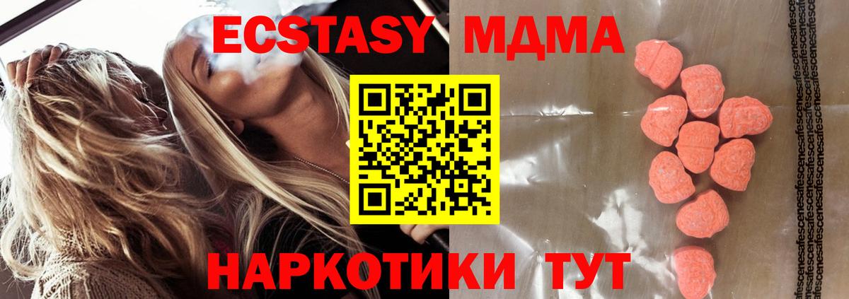 ЭКСТАЗИ круглые Вятские Поляны
