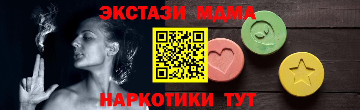 Вятские Поляны  Ecstasy  Вход с VPN  Ecstasy XTC  ЭКСТАЗИ 300 mg 