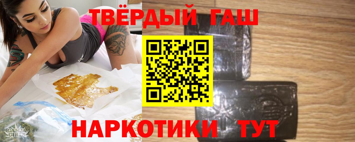 ГАШИШ индика сатива Вятские Поляны