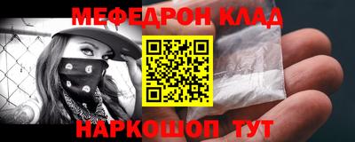 прущий лед Апрелевка