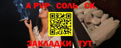 ALPHA PVP Аргун