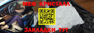 прущий лед Апрелевка