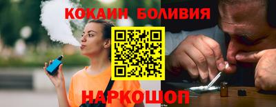 прущий лед Апрелевка