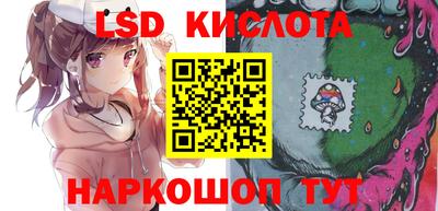прущий лед Апрелевка
