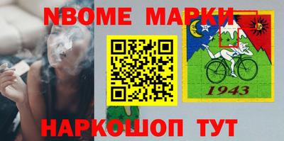 прущий лед Апрелевка