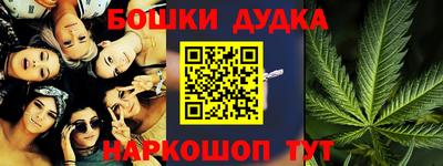 прущий лед Апрелевка
