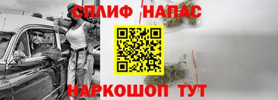 ALPHA PVP Аргун