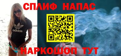 ALPHA PVP Аргун