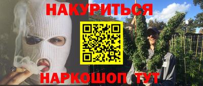 гидропоника Апшеронск