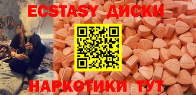 прущий лед Апрелевка