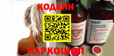 прущий лед Апрелевка