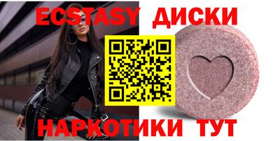 прущий лед Апрелевка