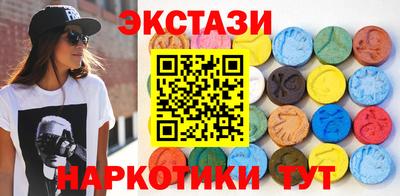 меф VHQ Бийск