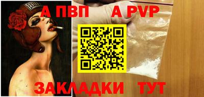 прущий лед Апрелевка