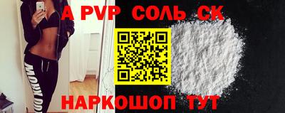 гидропоника Апшеронск