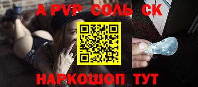 гидропоника Апшеронск
