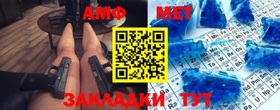 ALPHA PVP Аргун