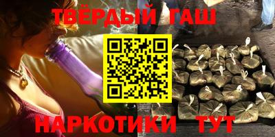 молекула духа Беслан