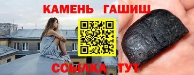 прущий лед Апрелевка