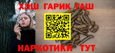 прущий лед Апрелевка