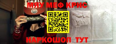 прущий лед Апрелевка