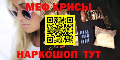 прущий лед Апрелевка