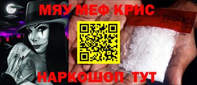 соль ск Берёзовский