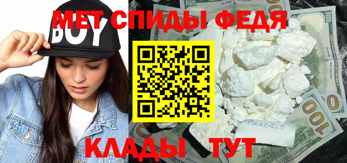 Вятские Поляны  МЕТАМФЕТАМИН мет  Вход с VPN  МЕТАМФЕТАМИН мет 