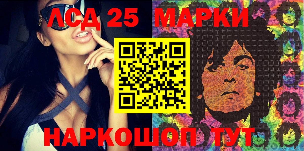 Марки NBOMe 1,5мг Вятские Поляны