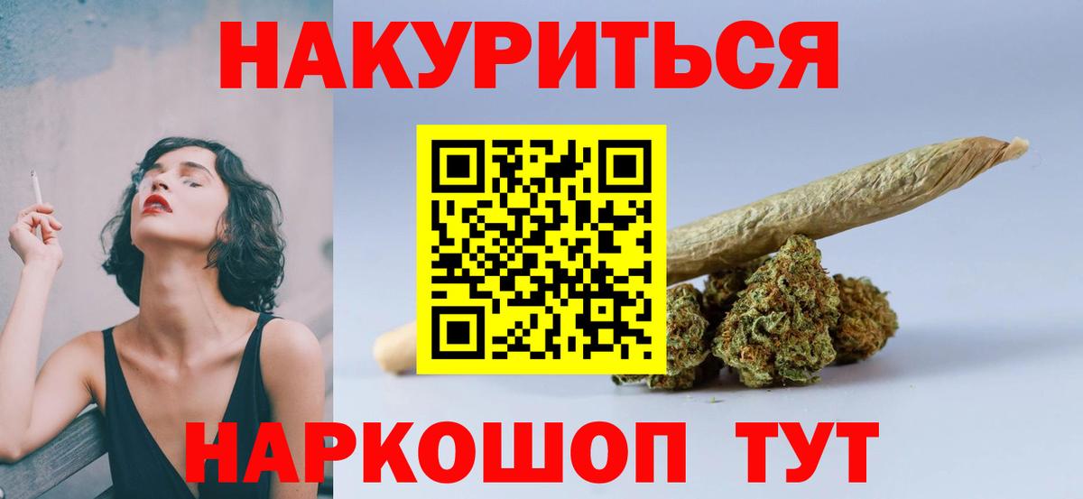 Конопля планчик Вятские Поляны